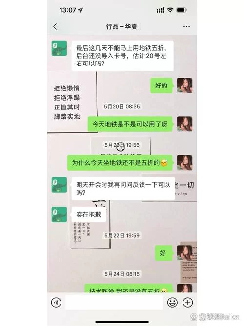 对班上的女生使用色情券吧最新后果与反思