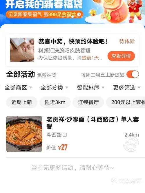 对班上的女生使用色情券吧最新后果与反思 对班上的女生使用色情券吧最新后果与反思