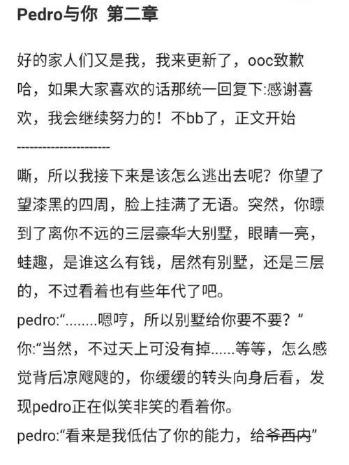 对班上的女生使用色情券吧最新后果与反思 对班上的女生使用色情券吧最新后果与反思