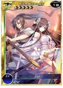 对班上的女生使用色情券吧杨过游戏玩法大揭秘