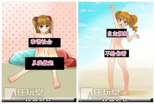 对班上的女生使用色情券吧杨过游戏玩法大揭秘 对班上的女生使用色情券吧杨过游戏玩法大揭秘