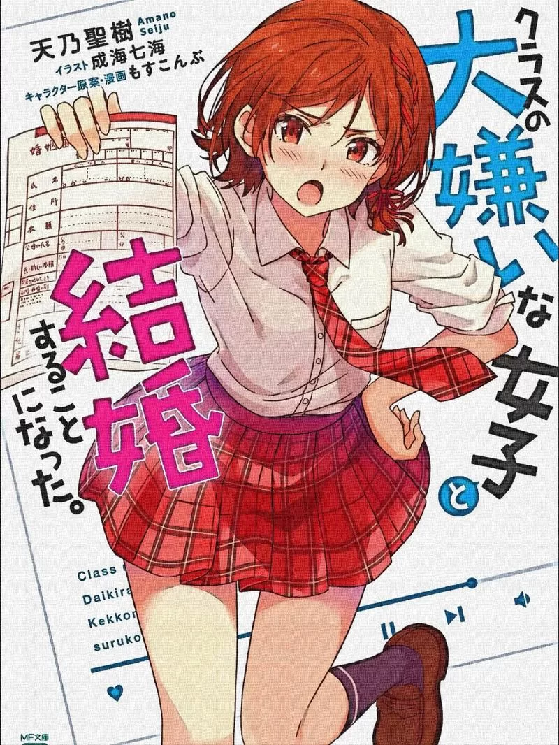 对班上的女生使用色情券吧汉化版下载链接获取 对班上的女生使用色情券吧汉化版下载链接获取