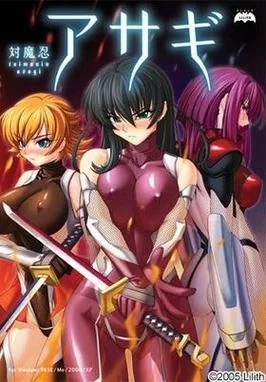 对魔忍阿莎姬下载问题解决 常见错误排查方法 对魔忍阿莎姬下载问题解决 常见错误排查方法