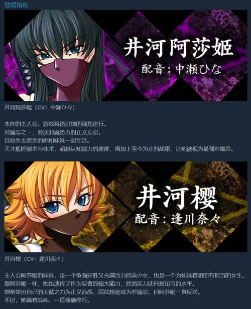 对魔忍阿莎姬更新地址更换 最新访问方法揭秘 对魔忍阿莎姬更新地址更换 最新访问方法揭秘