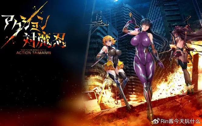 对魔忍阿莎姬更新地址更换 最新访问方法揭秘