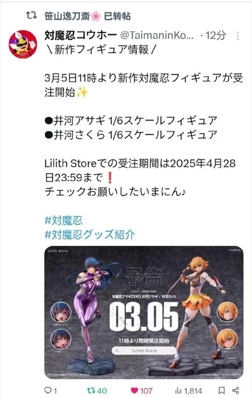 对魔忍阿莎姬汉化版最新更新内容曝光 新增玩法详解