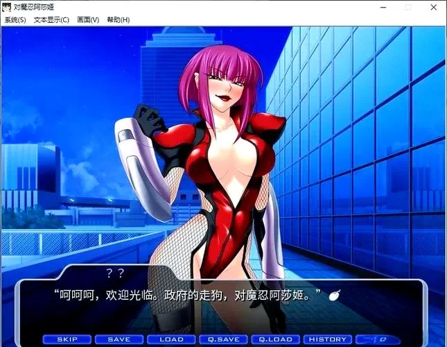 对魔忍阿莎姬汉化版最新更新内容曝光 新增玩法详解