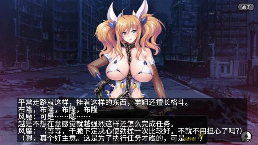 对魔忍雪风安卓汉化版评测 中文剧情全解锁体验