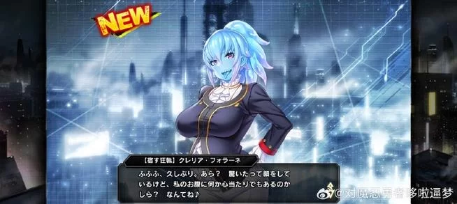 对魔忍雪风安卓版本更新内容与玩法介绍 对魔忍雪风安卓版本更新内容与玩法介绍