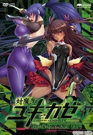 对魔忍雪风最新版本攻略 快速通关技巧大公开