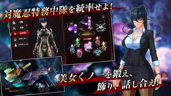 对魔忍雪风最新版本攻略 快速通关技巧大公开 对魔忍雪风最新版本攻略 快速通关技巧大公开