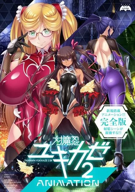 对魔忍雪风游戏下载体验评测 画面玩法全解析