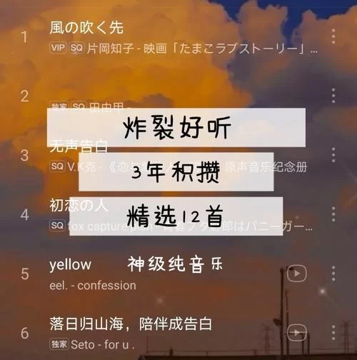 寻找夏日的宝物更新地址一键获取轻松观看