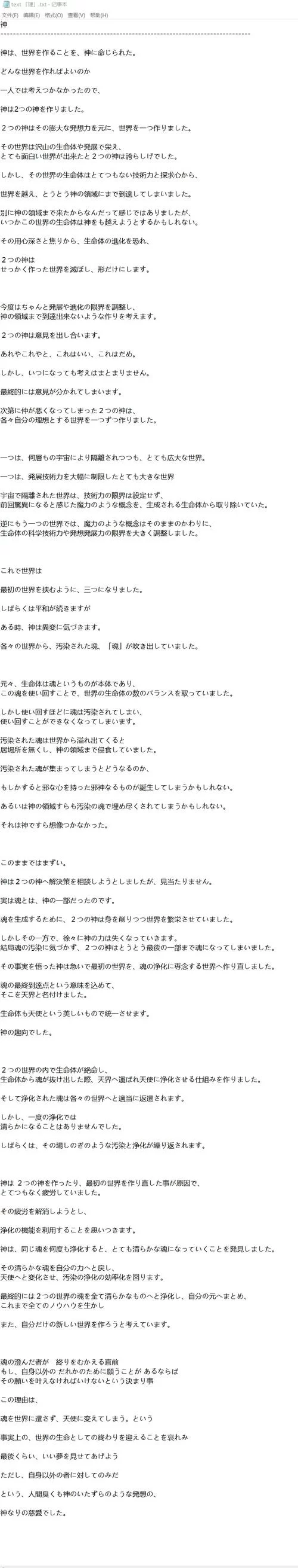 寻找夏日的宝物更新地址一键获取轻松观看