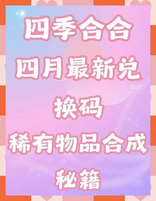 寻找夏日的宝物更新地址一键获取轻松观看
