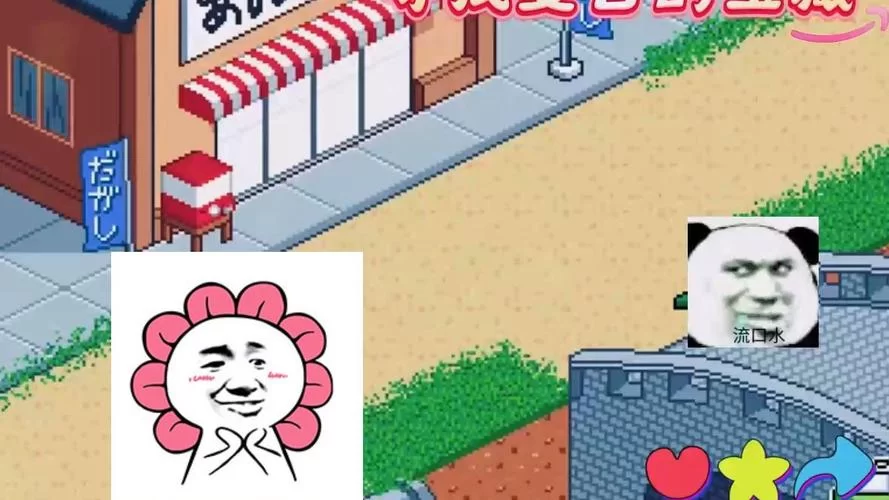 寻找夏日的宝物更新地址一键获取轻松观看