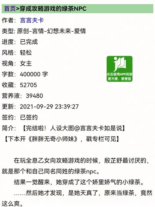 导演请拍摄各种各样的我游戏攻略新手必看指南