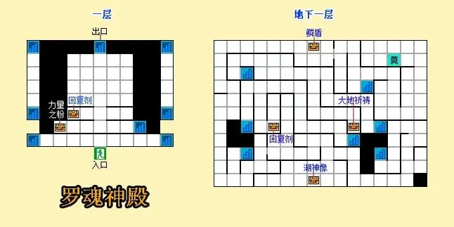 封印洞窟下载地址教程 手把手教你安装