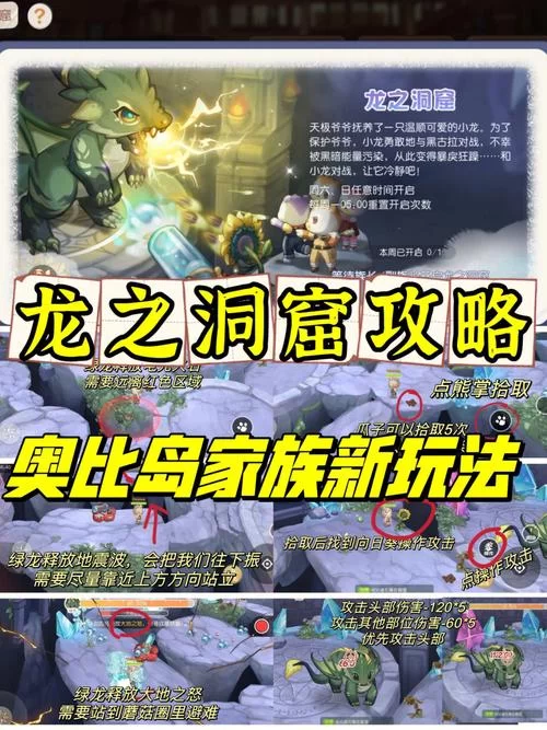 封印洞窟汉化版最新更新内容一览 新增玩法抢先看