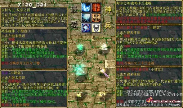 封印洞窟汉化版最新更新内容一览 新增玩法抢先看