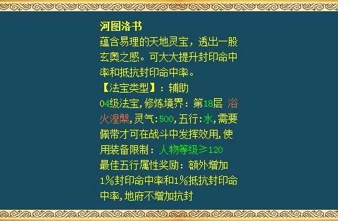 封印洞窟汉化版最新更新内容一览 新增玩法抢先看