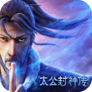 封神传骑在哪下载 手把手教你快速下载游戏