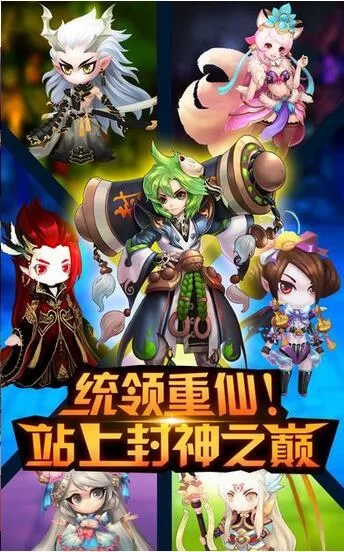 封神传骑在哪下载 手把手教你快速下载游戏