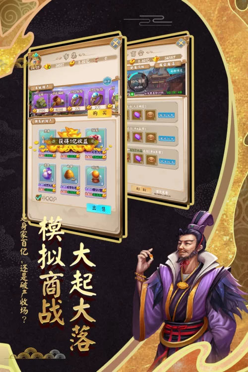 封神传骑在哪下载 手把手教你快速下载游戏