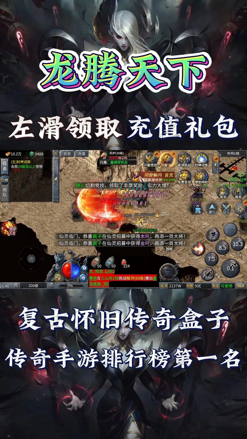 封神传骑游戏攻略大全新手必看入门指南