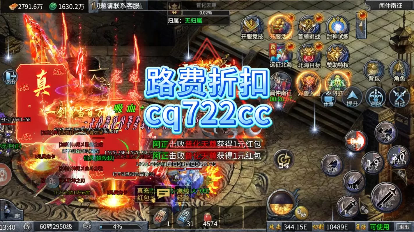 封神传骑游戏攻略大全新手必看入门指南