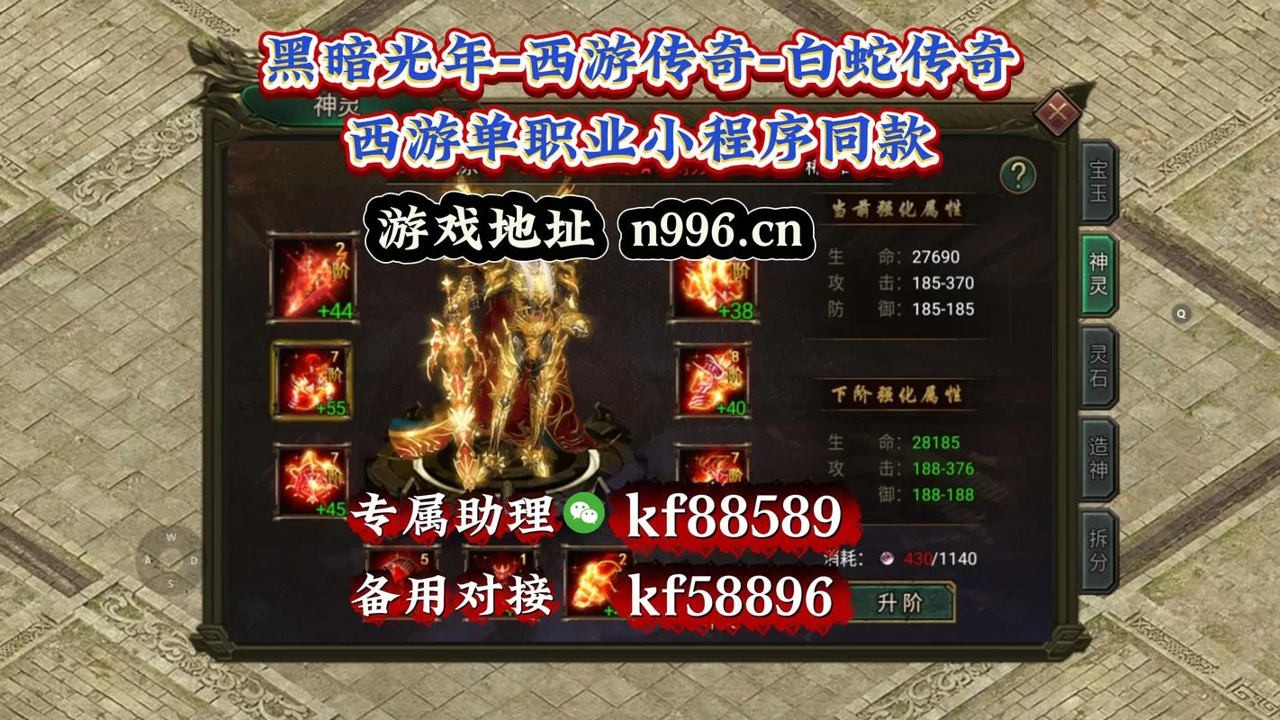 封神传骑游戏攻略大全新手必看入门指南