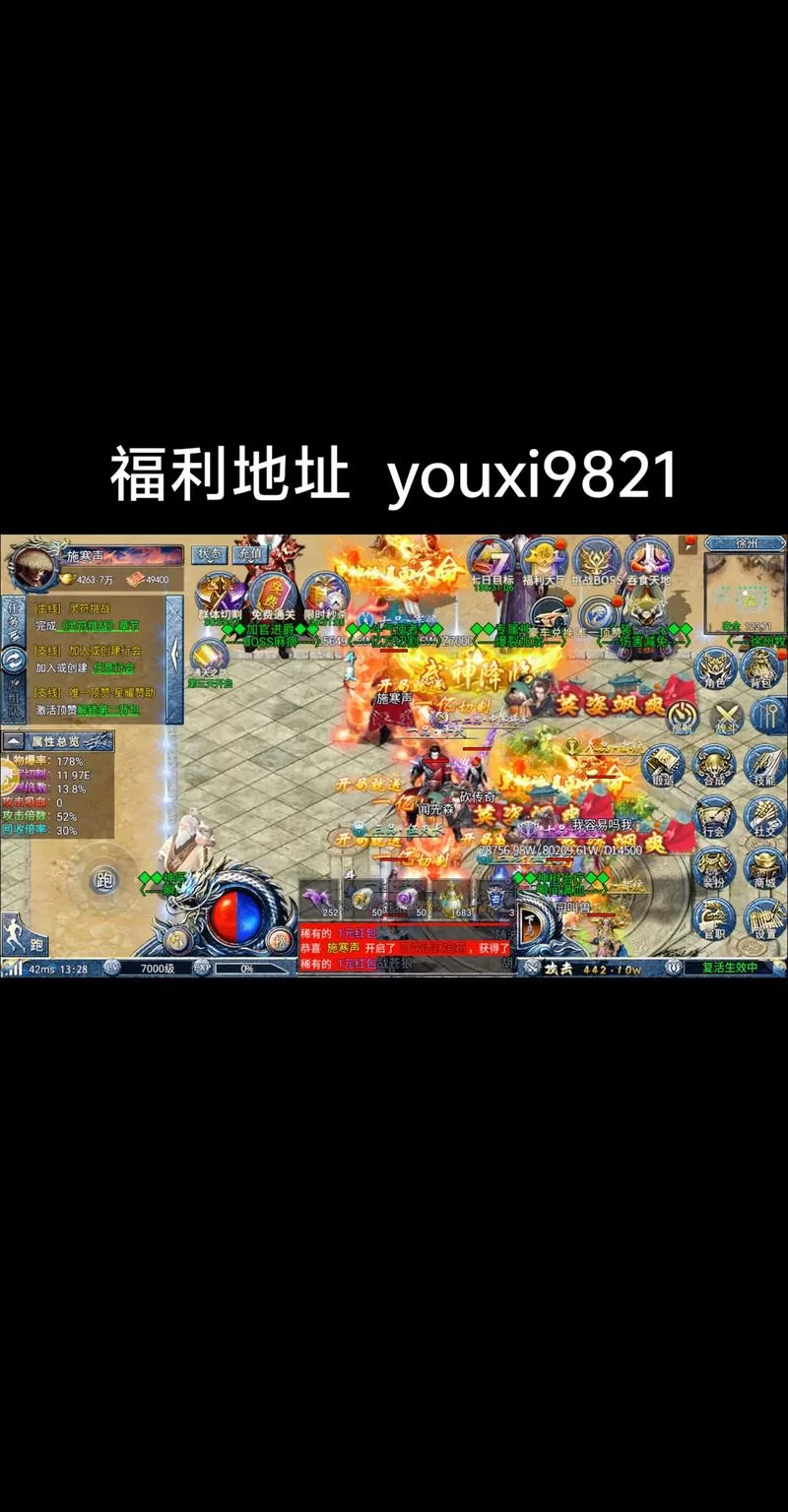 封神传骑游戏攻略大全新手必看入门指南