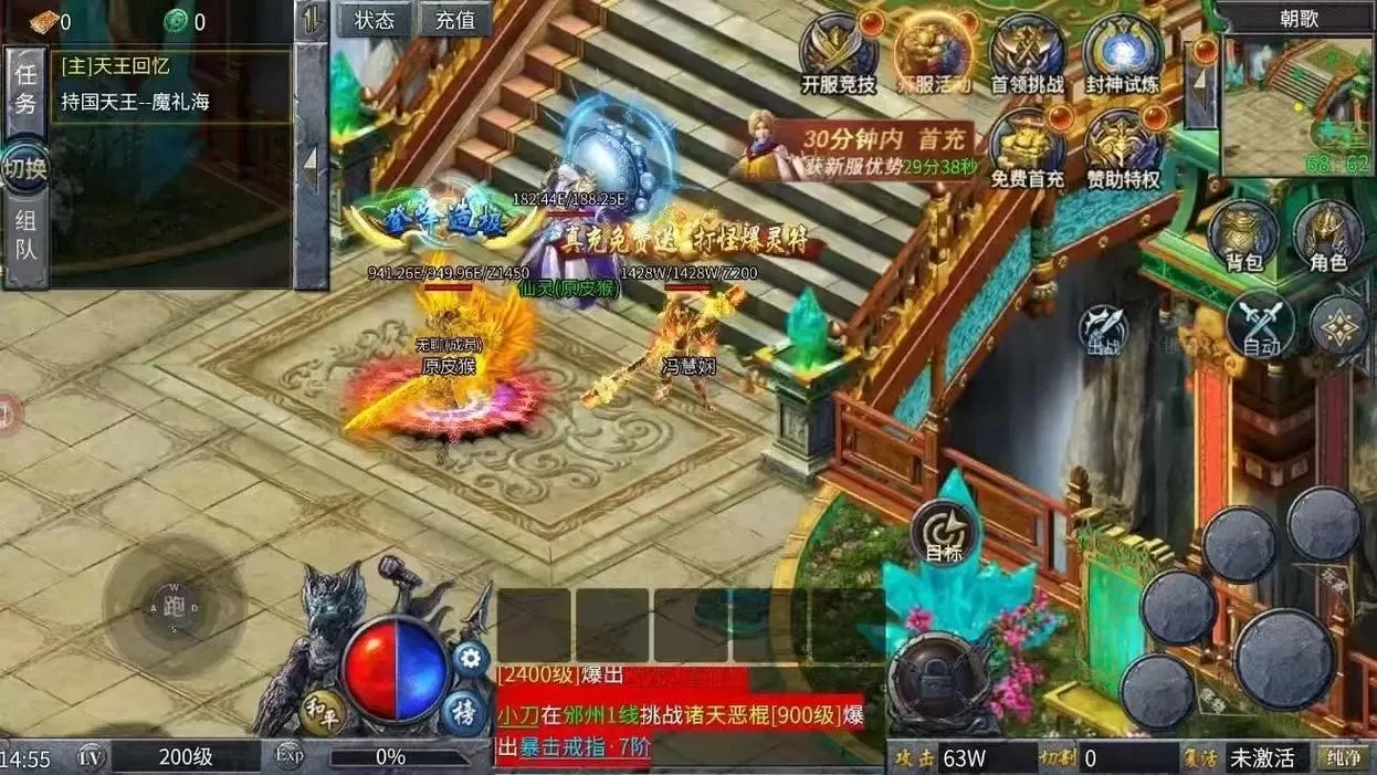 封神传骑游戏攻略大全新手必看入门指南