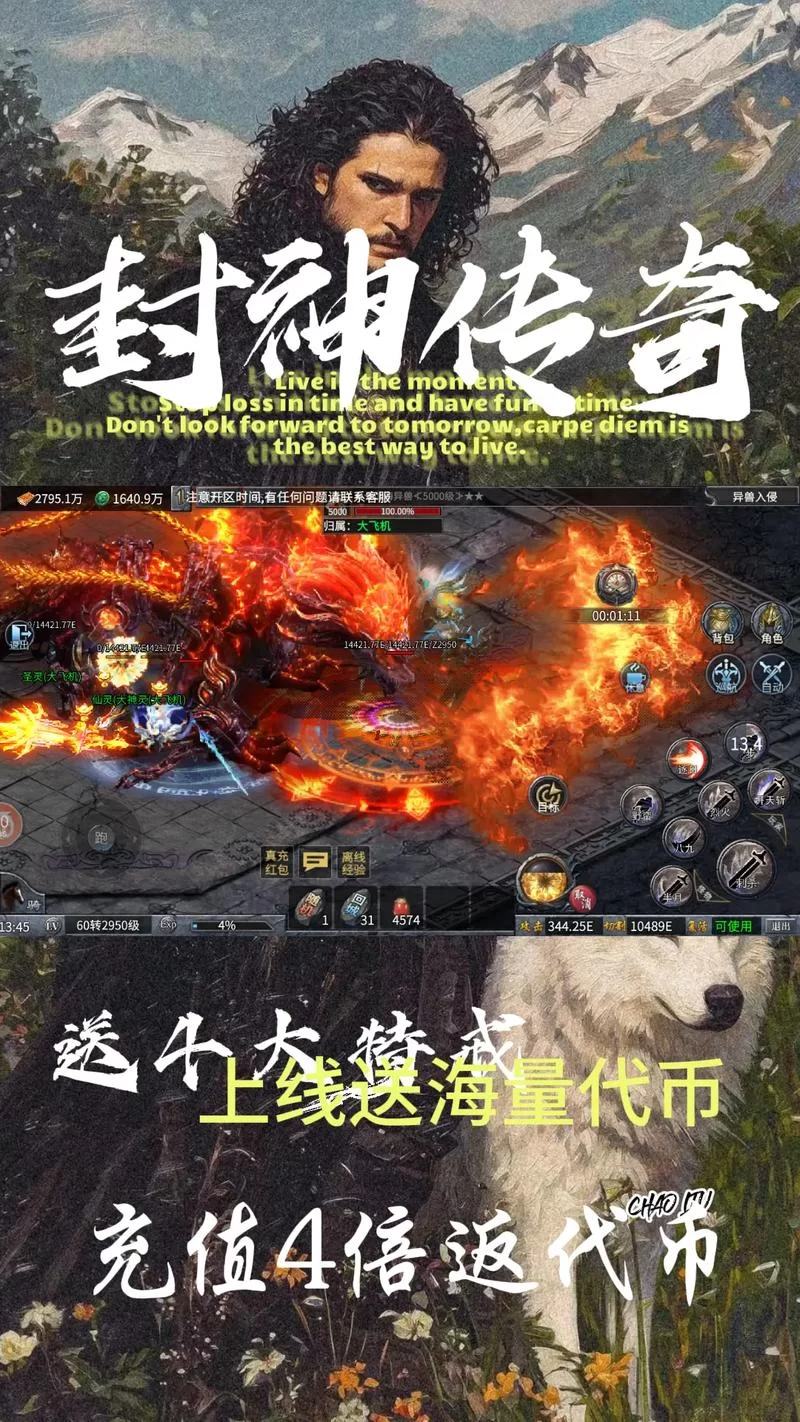 封神传骑游戏攻略大全新手必看入门指南