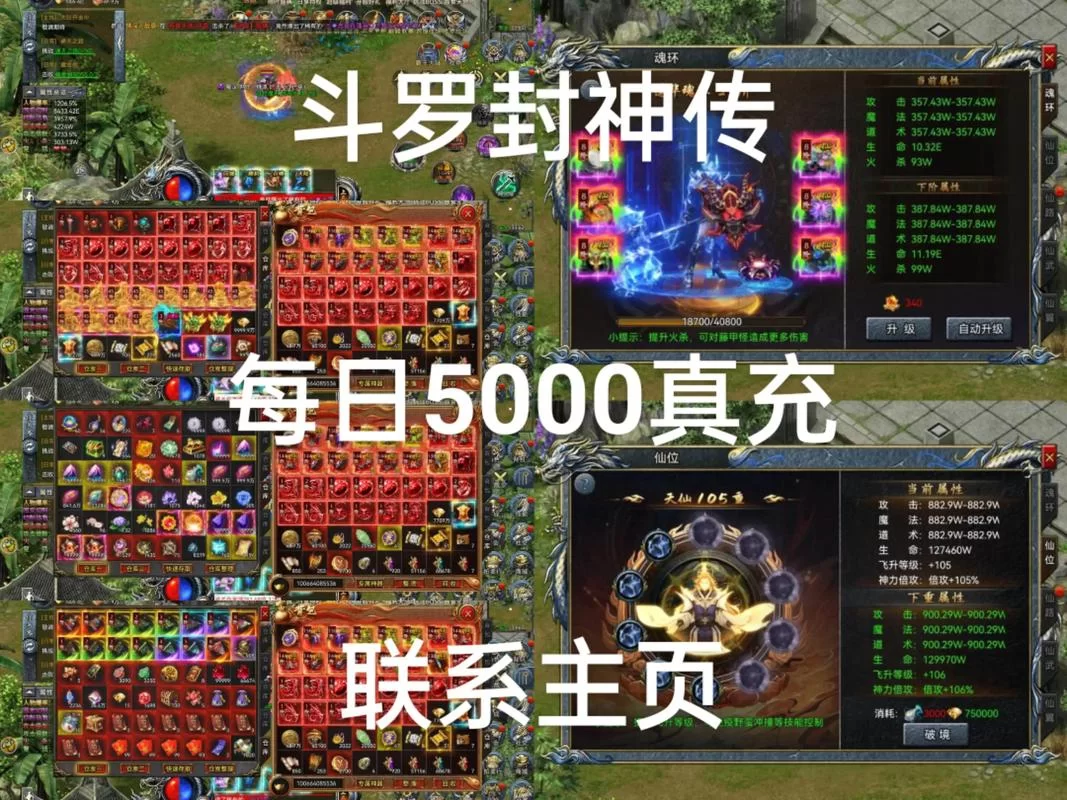 封神传骑游戏攻略大全新手必看入门指南