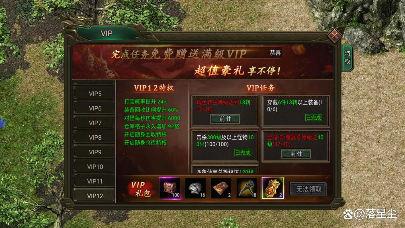 封神传骑游戏攻略大全新手必看入门指南