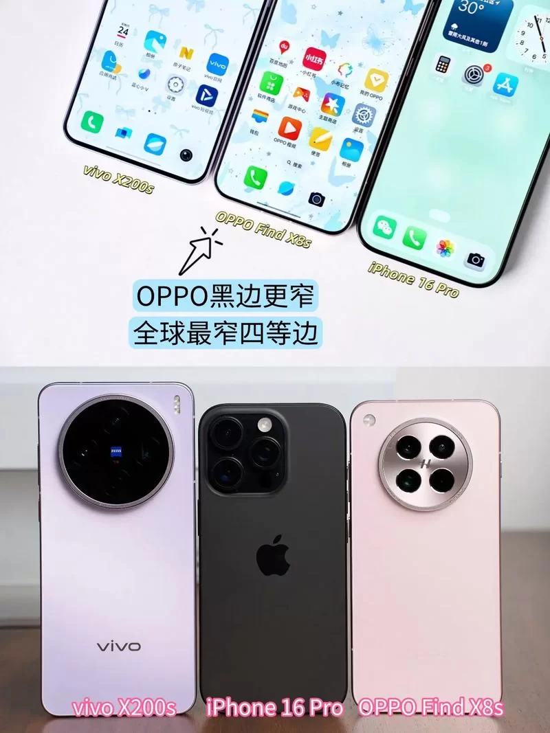 小孩子才做选择安卓和苹果到底哪个更好