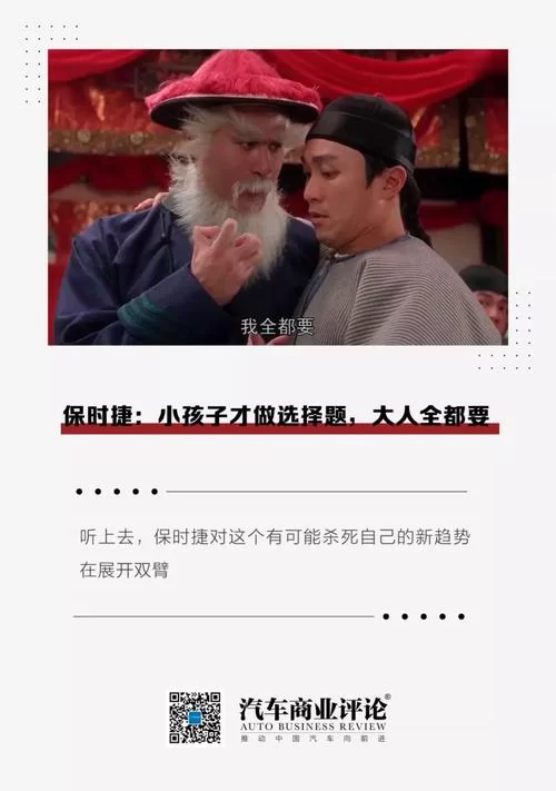 小孩子才做选择安卓和苹果到底哪个更好