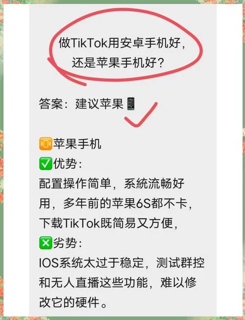小孩子才做选择安卓和苹果到底哪个更好