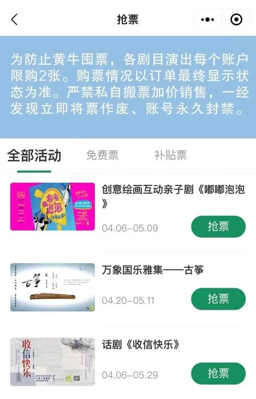 小孩子才做选择最新版本是多少 下载安装教程来了 小孩子才做选择最新版本是多少 下载安装教程来了