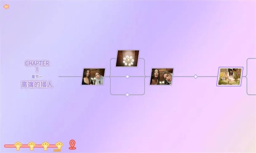 小孩子才做选择最新版本是多少 下载安装教程来了 小孩子才做选择最新版本是多少 下载安装教程来了