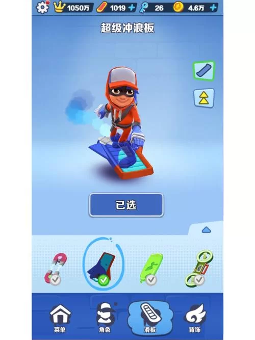 小孩子才做选择汉化版最新更新内容一览 小孩子才做选择汉化版最新更新内容一览