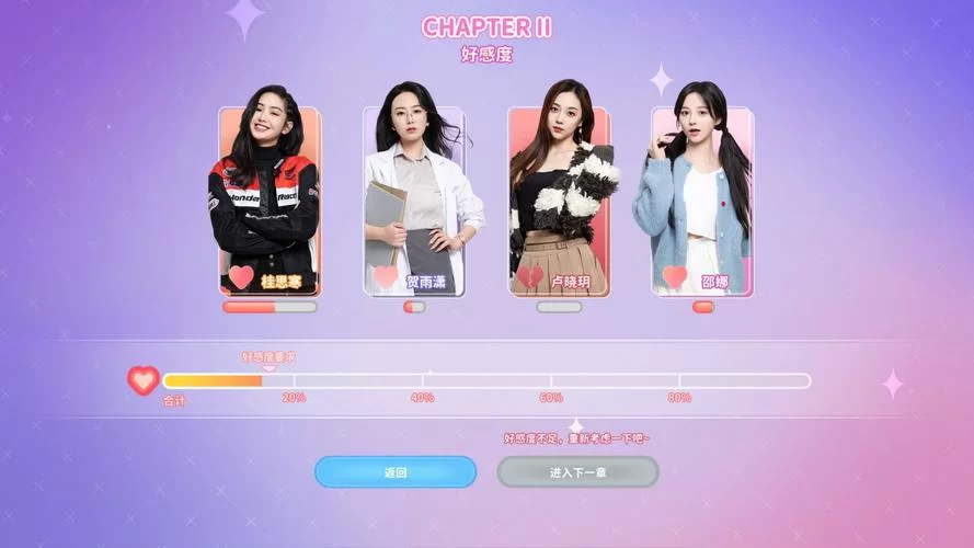 小孩子才做选择汉化版最新更新内容一览 小孩子才做选择汉化版最新更新内容一览