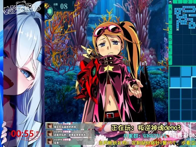 小小洛基与世界树迷宫下载地址在哪 最新资源分享