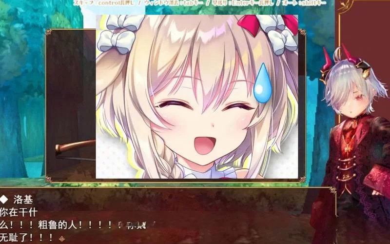 小小洛基与世界树迷宫下载地址在哪 最新资源分享