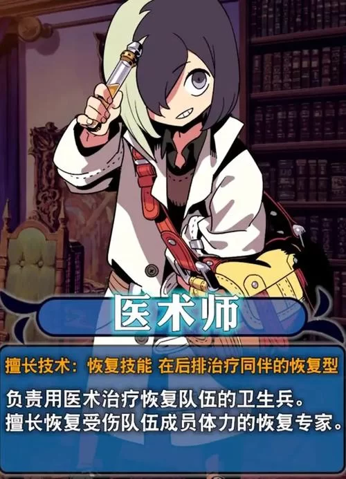 小小洛基与世界树迷宫下载地址在哪 最新资源分享 小小洛基与世界树迷宫下载地址在哪 最新资源分享