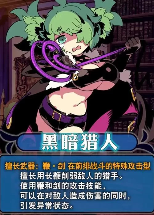 小小洛基与世界树迷宫下载地址在哪 最新资源分享 小小洛基与世界树迷宫下载地址在哪 最新资源分享