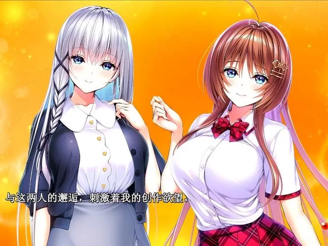 小粥姐妹的黏膜游戏更新地址分享快来收藏