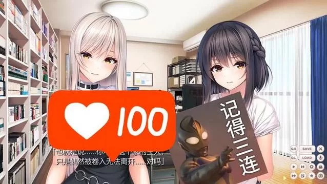 小粥姐妹的黏膜游戏更新地址分享快来收藏 小粥姐妹的黏膜游戏更新地址分享快来收藏