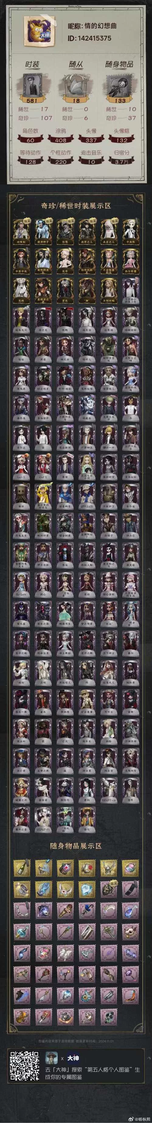 小粥姐妹的黏膜游戏最新版本是多少 官方更新公告 小粥姐妹的黏膜游戏最新版本是多少 官方更新公告